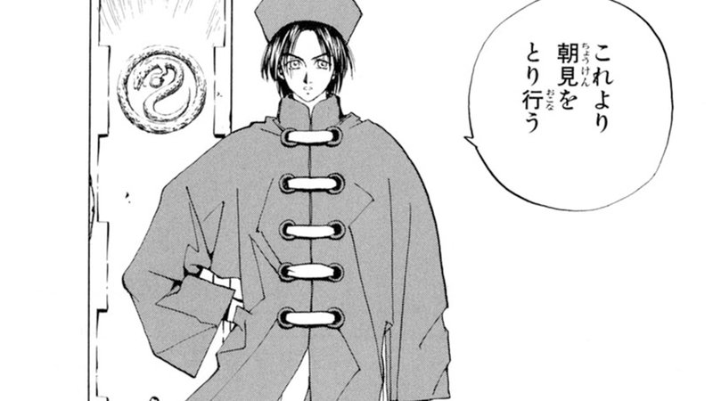 紂王